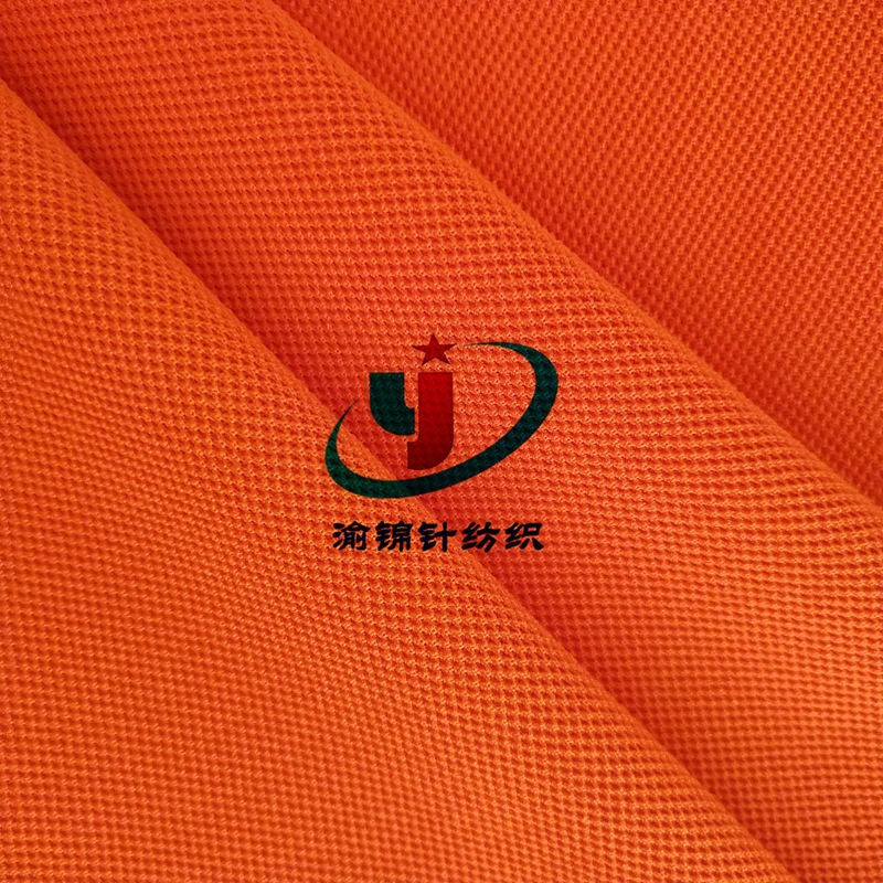 厂家直销 全涤鸟眼布 篮球服网眼面料运动T恤珠地网眼布 鸟眼布