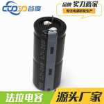 谷度|法拉电容 2.7V 150F 圆柱式 脚距 P50MM 超级电容器