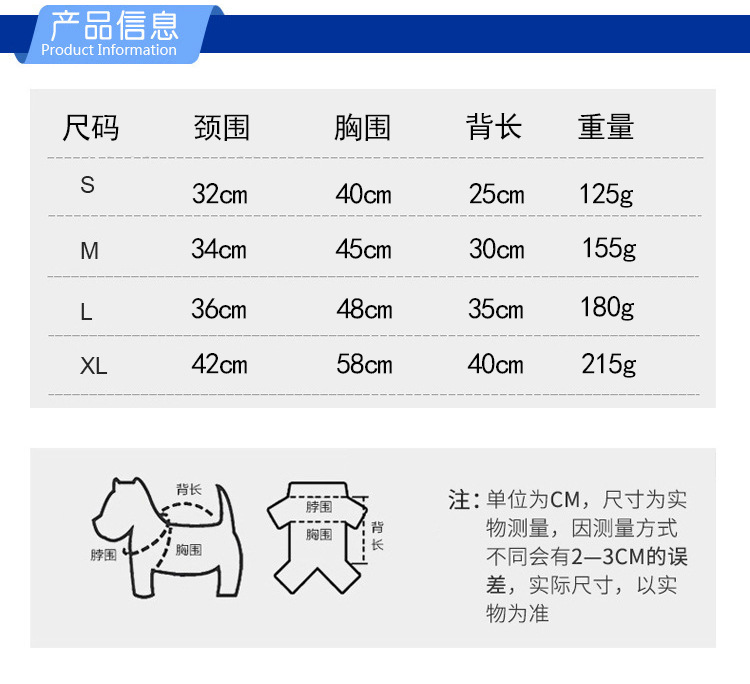 厂家批发 宠物用品 秋冬加厚保暖棉衣 爆款两腿棉衣 猫狗衣服详情3