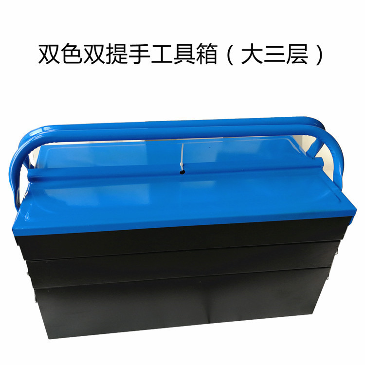 Multi functional portable metal toolbox with two to three floors, wholesale of storage boxes for automotive repair hardware tools