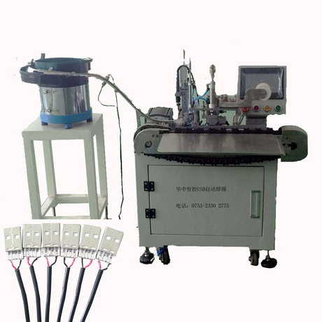 华中智控USB自动焊锡机 各种开关类非标焊锡机 莲花头自动焊锡机