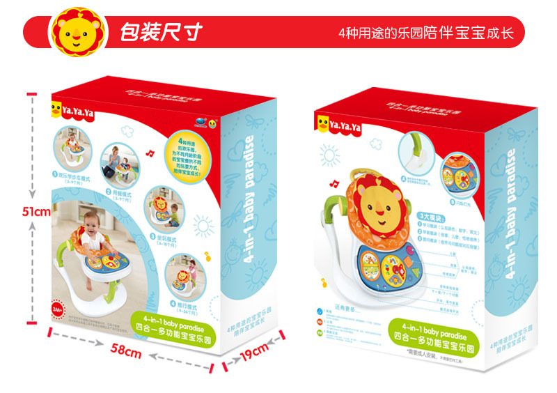 多功能四合一婴幼儿学步车灯光音乐手推车餐桌玩具详情图13