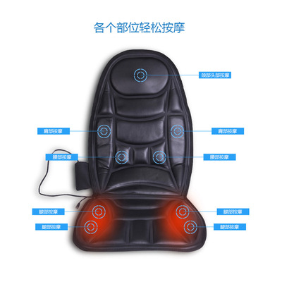 新款定制共享多功能车载按摩垫滴滴汽车按摩坐垫加热家用厂家批发