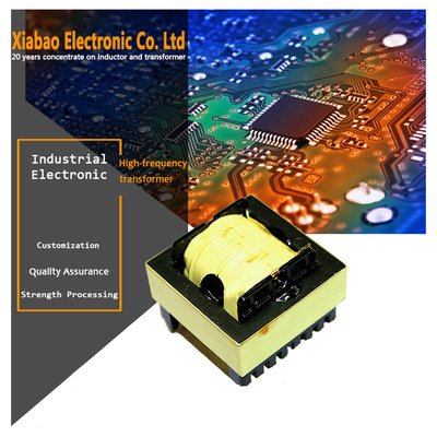 EC42卧式高频率电源变压器  控制电路电源变压器 接受定制要求|ms