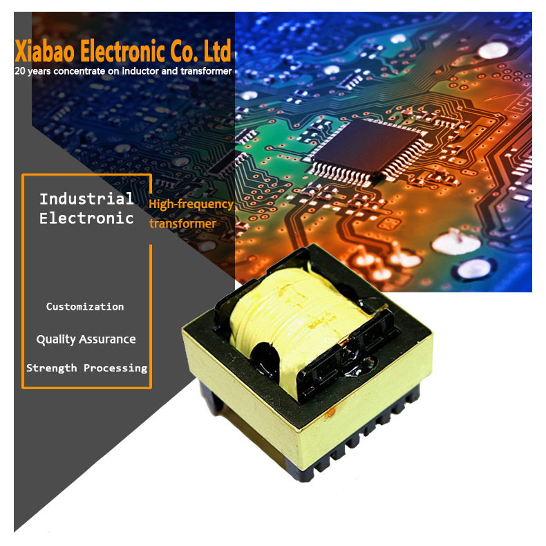 EC42卧式高频率电源变压器  控制电路电源变压器 接受定制要求|ms