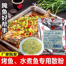 火锅调味料;复合调味料;汤类调味料