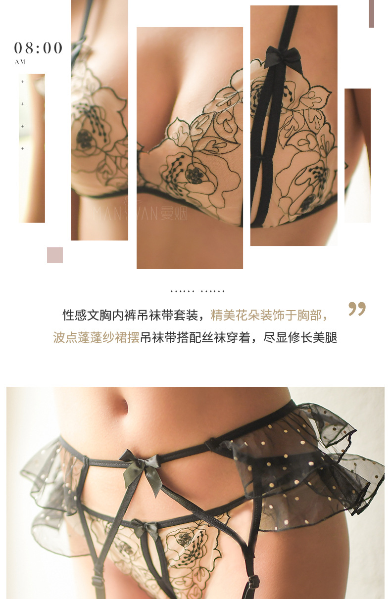 Soutiens-gorge HOMME FUMé - Ref 3370250 Image 10