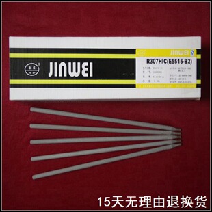 ������������R406Fe�͟�䓺��lE9018-B3�ͺϽ�����w�͟��늺��l