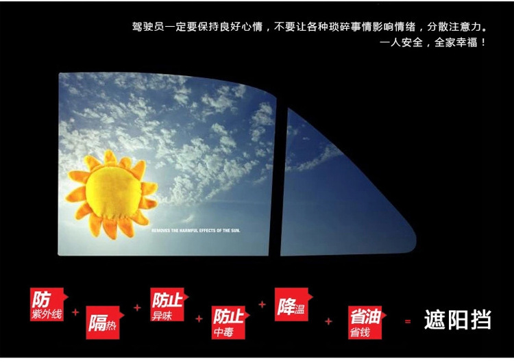 Car Sunshade Car Electrostatic Film Window Side Shield Folding Sunlight Summer Supplies Sunscreen Heat Insulation Sun Shield