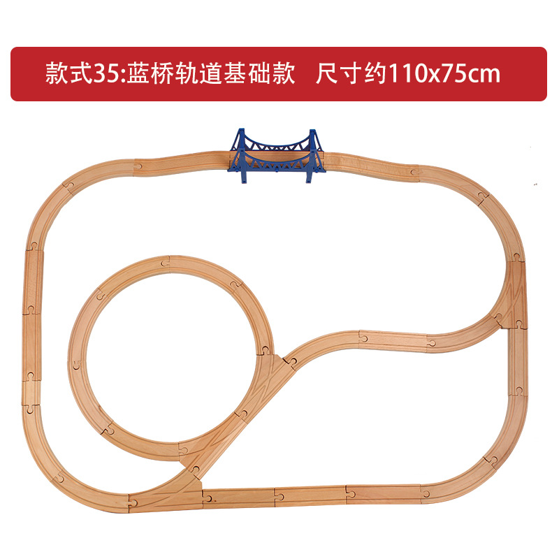 款式35