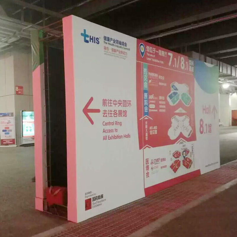 双面喷绘