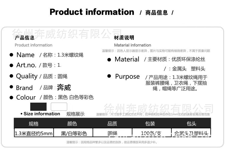 微信图片_20181023134424