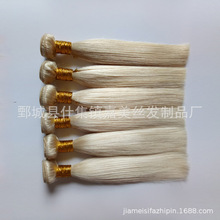 顺发处女发发帘Brazilian Indian virgin hair weft#613欧美假发