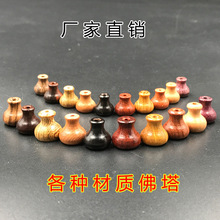 黑檀绿檀金丝楠紫檀三通佛头红木原料佛塔小葫芦头手串佛珠配件