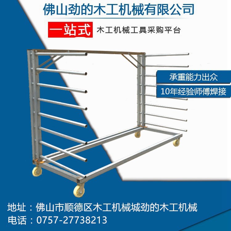 厂家批发高品质干燥架2300*1000*1600水管千层架可定制