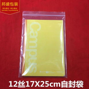 12�z17*25cmPE�Է�� ���b�� �A朴� ��ڹǴ����Sֱ�N