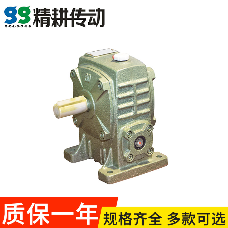 厂家供应减速机 WP铁壳蜗轮蜗杆减速机 小型齿轮变速箱立式减速机