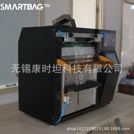 塑料连卷袋;多功能包装机;包装生产线
