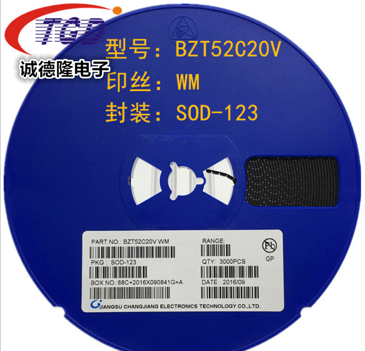1206稳压二极管BZT52C20V 丝印WM SOD-123 贴片二极管 20V