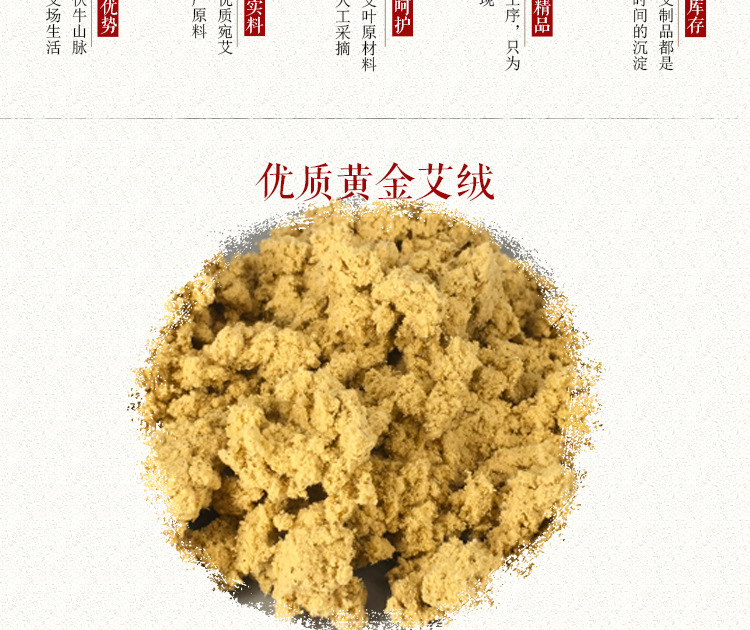 Five-Year Aged Moxa Wool 40:1 Pure Mugwort Ai Rong 500g Bag for Moxibustion Warming Therapy quality and texture