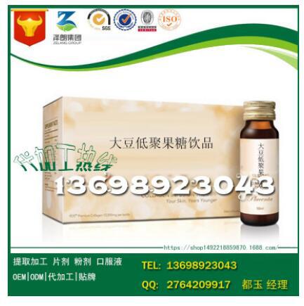 xiaobaidu-饮品大豆低聚肽