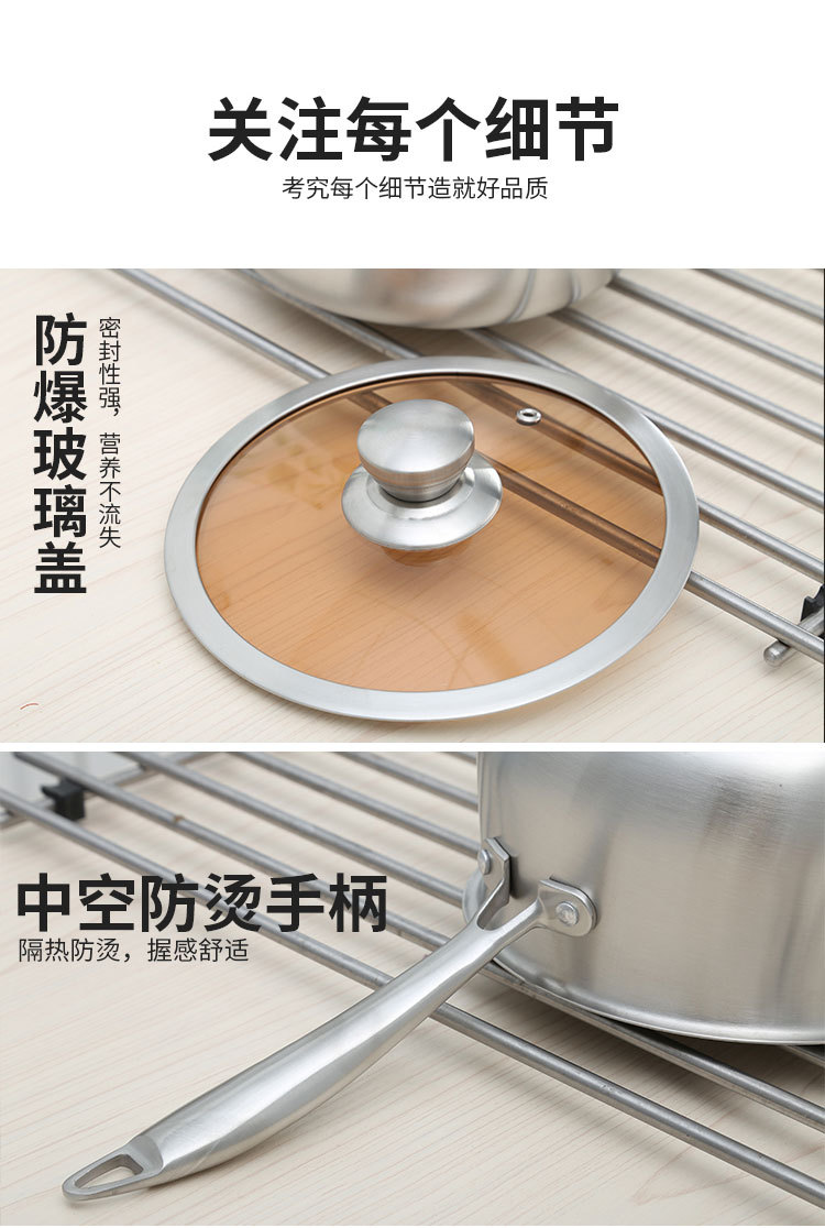 奶锅详情页_11.jpg