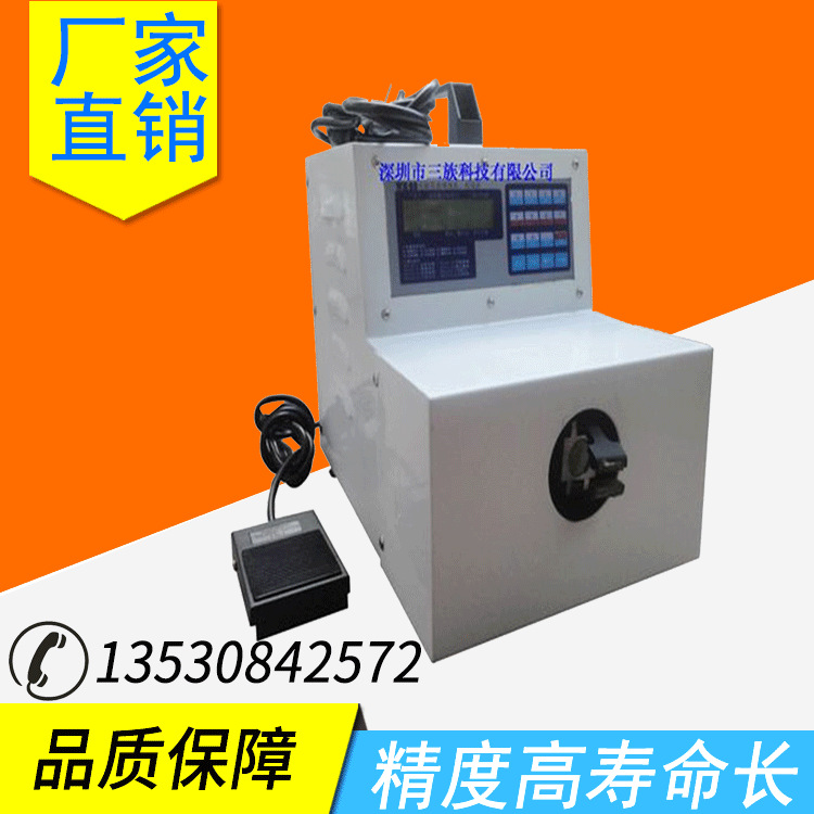 自动夹线拧线机扭线机电子线对绞麻花状绞线机拧线夹自动张开