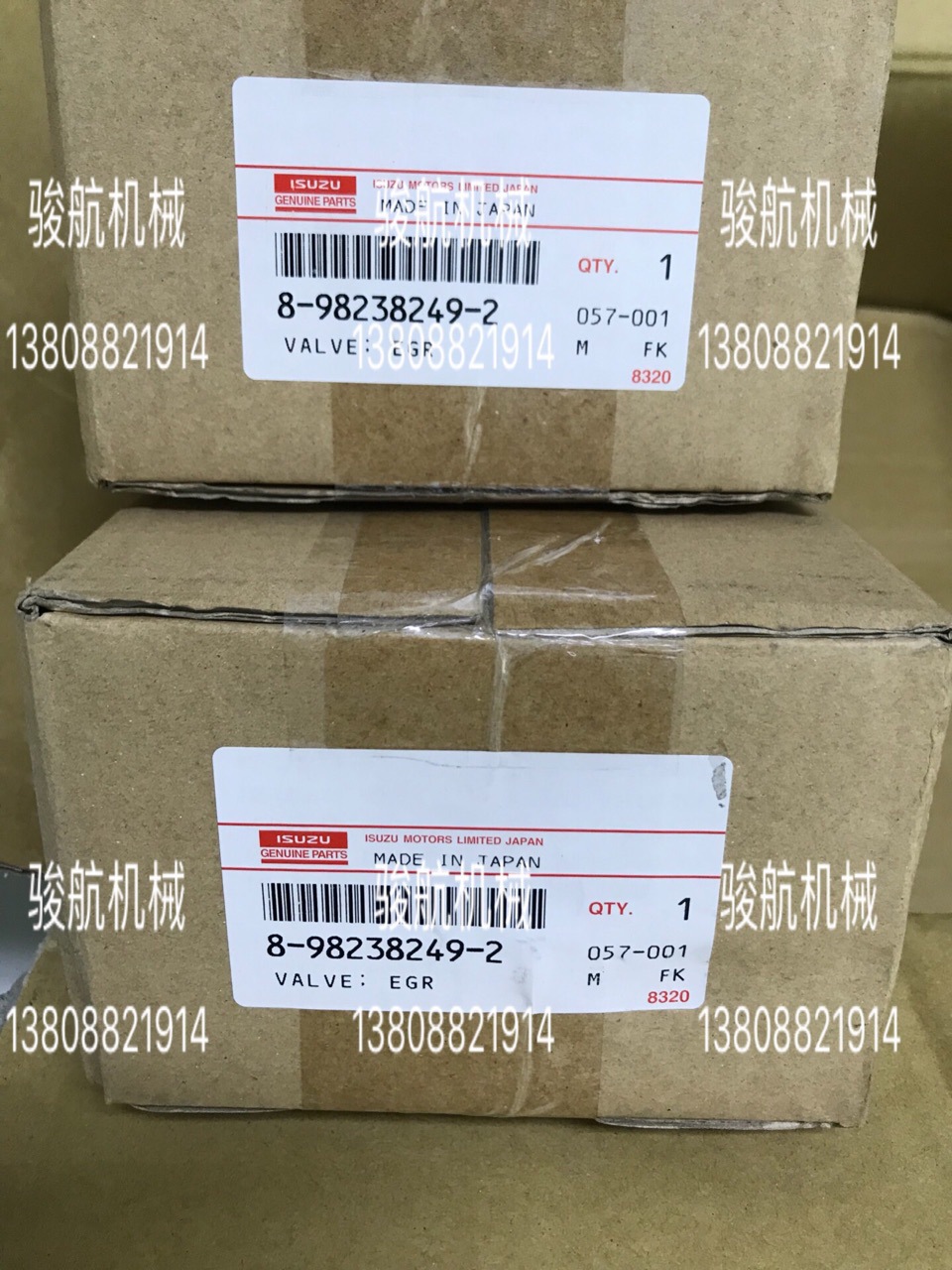 ISUZU五十铃6HK1废气循环阀EGR阀8-98238249-2/8-98238249-2