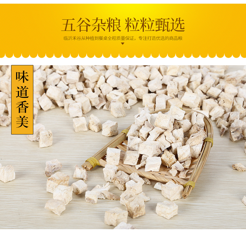 Dried Kudzu Root Cubes Ge Gen Pueraria lobata Low Temperature Baked for Tea and Soup Bulk 500g specifications