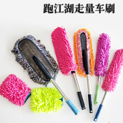 汽车可伸缩雪尼尔鸡毛掸子擦车手套纳米除尘扫把棉线地拖清洁车刷