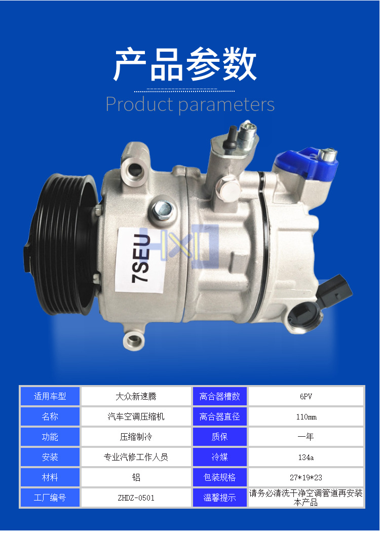 1K0820803E Pxe14 Pxe16 Ac Compressor Control Solenoid Valve