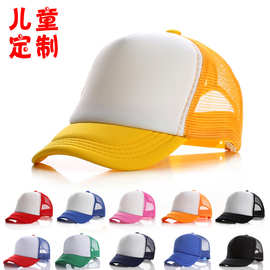 儿童帽子现货印刷logo春夏太阳帽鸭舌网帽幼儿园广告帽小孩棒球帽