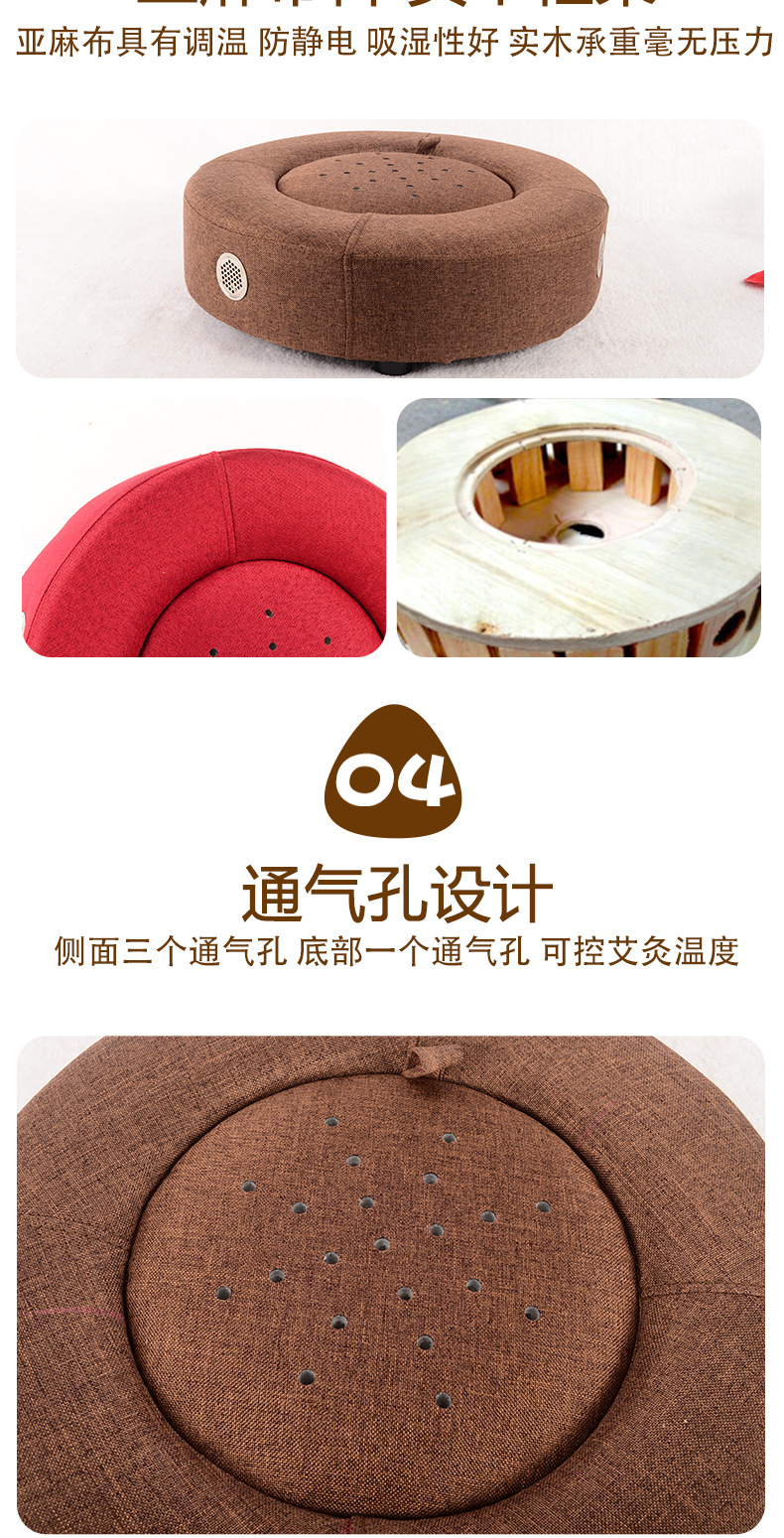 Moxibustion Stool Seat Cushion Ai Jiu Box for Home Warm Sitting Therapy Brown Linen in use