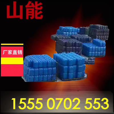 厂家直销阳离子聚丙烯酰胺 高分子聚丙烯酰胺 阳离子聚丙烯酰胺