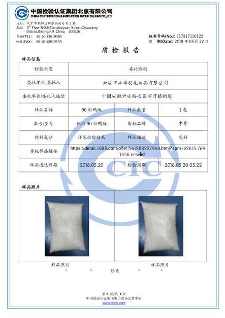 羽绒厂家直销90白鸭绒新国标水洗90羽绒大朵纯白羽绒羽毛批发价格详情23