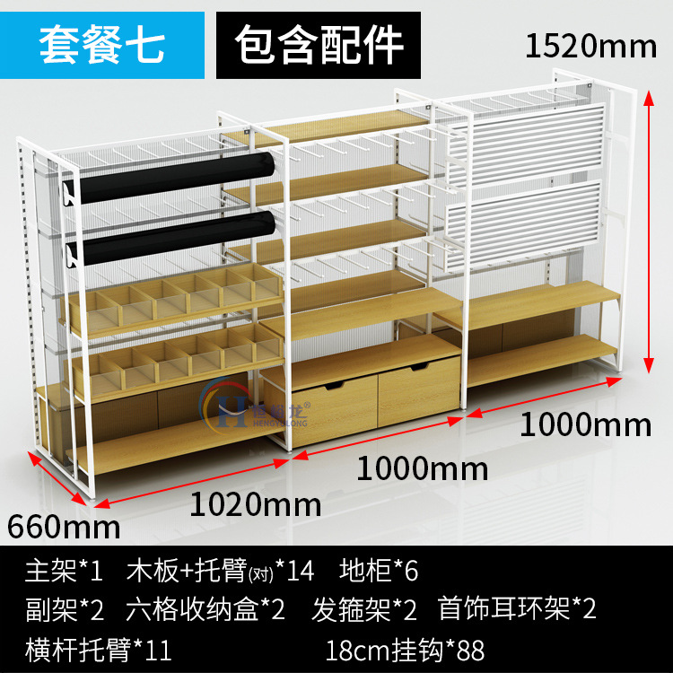Hengyu longmingchuang Youpin nuevo Zhongdao estante de acero de madera de doble cara joyería papelería boutique Zhongdao gabinete en stock