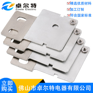 Power Battery Series Aluminum Bar Battery Module Aluminum Bar Output Welding Aluminum Soft Bar Production