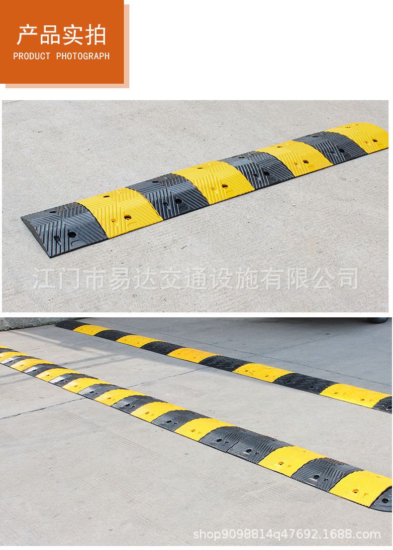 路面减速带图片大全,各种减速带图片,道路减速带(第8页)_大山谷图库