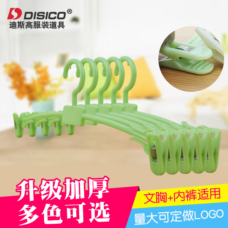 Plastic girl inner hanger clothing lingerie shop wholesale clothespin underwear clip LOGO custom factory direct sales