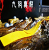 Boxing Polar Old Demon Jiuyin Troubleshot Bow Flat -Flat Ducts Thicked violence and there is no shelf high -ball outdoor