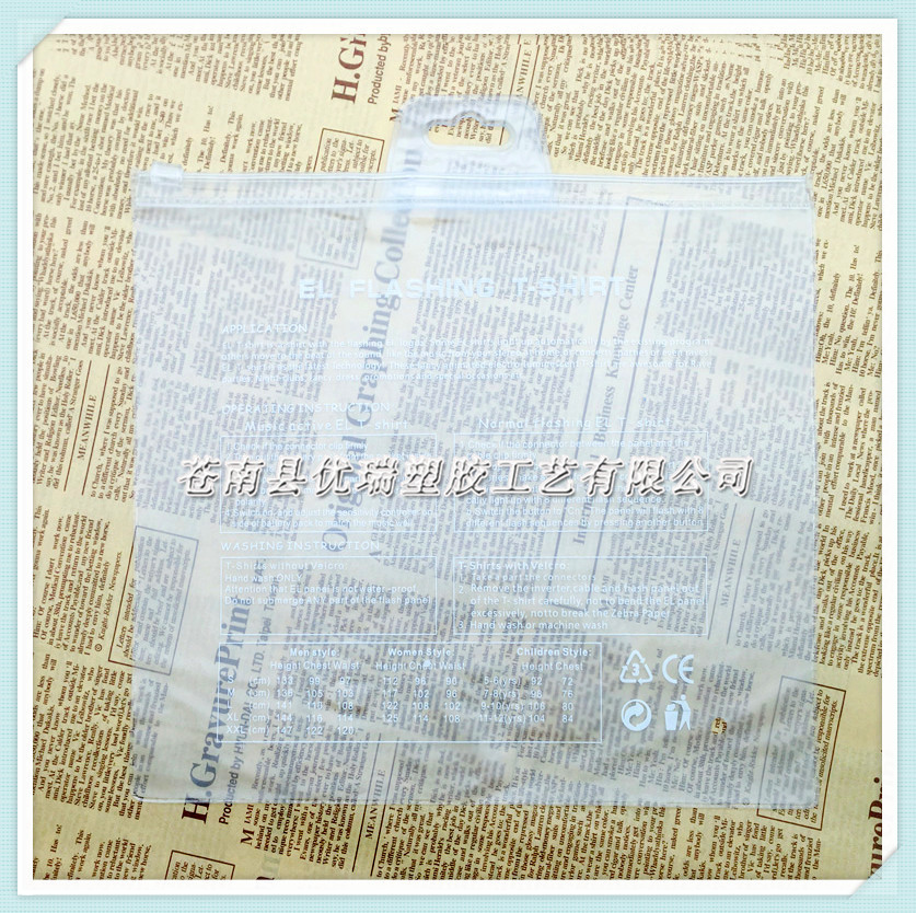 服装T恤磨砂PVC拉链袋定做 透明PVC内衣包装袋 热压PV