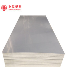 SֱNɫPVCӲ ⾀o늿ȼPCBO䌣 ɶ