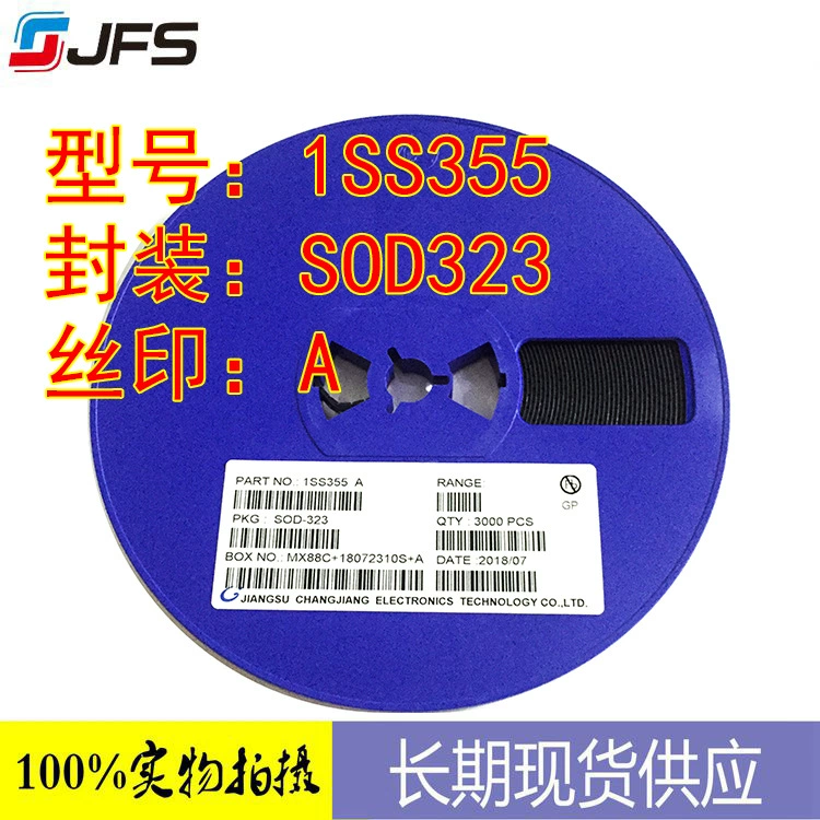 Диод SMD 1SS355 шелкография A экологичный безсвинцовый SOD323 удлинённый электрический