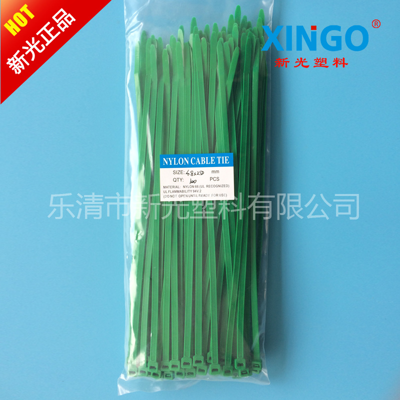 新光彩色扎带 国标 尼龙扎带 自锁式 束线带 绿色4.8x250 现货