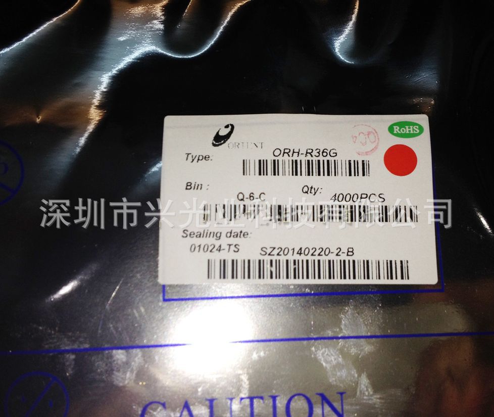 奥伦德ORTENT 贴片发光二极管SMD LED 0603 红色 灯珠 ORH-R36G