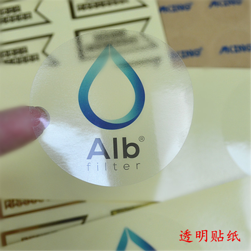 厂家直销透明不干胶标签PET 透明贴纸烫金 彩色印刷贴纸不干胶