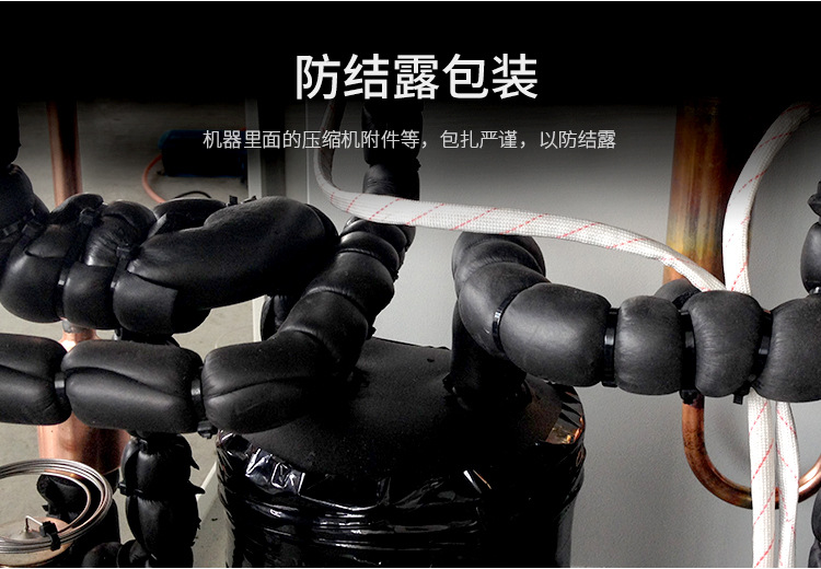 尚代调温除湿机ST40L_16