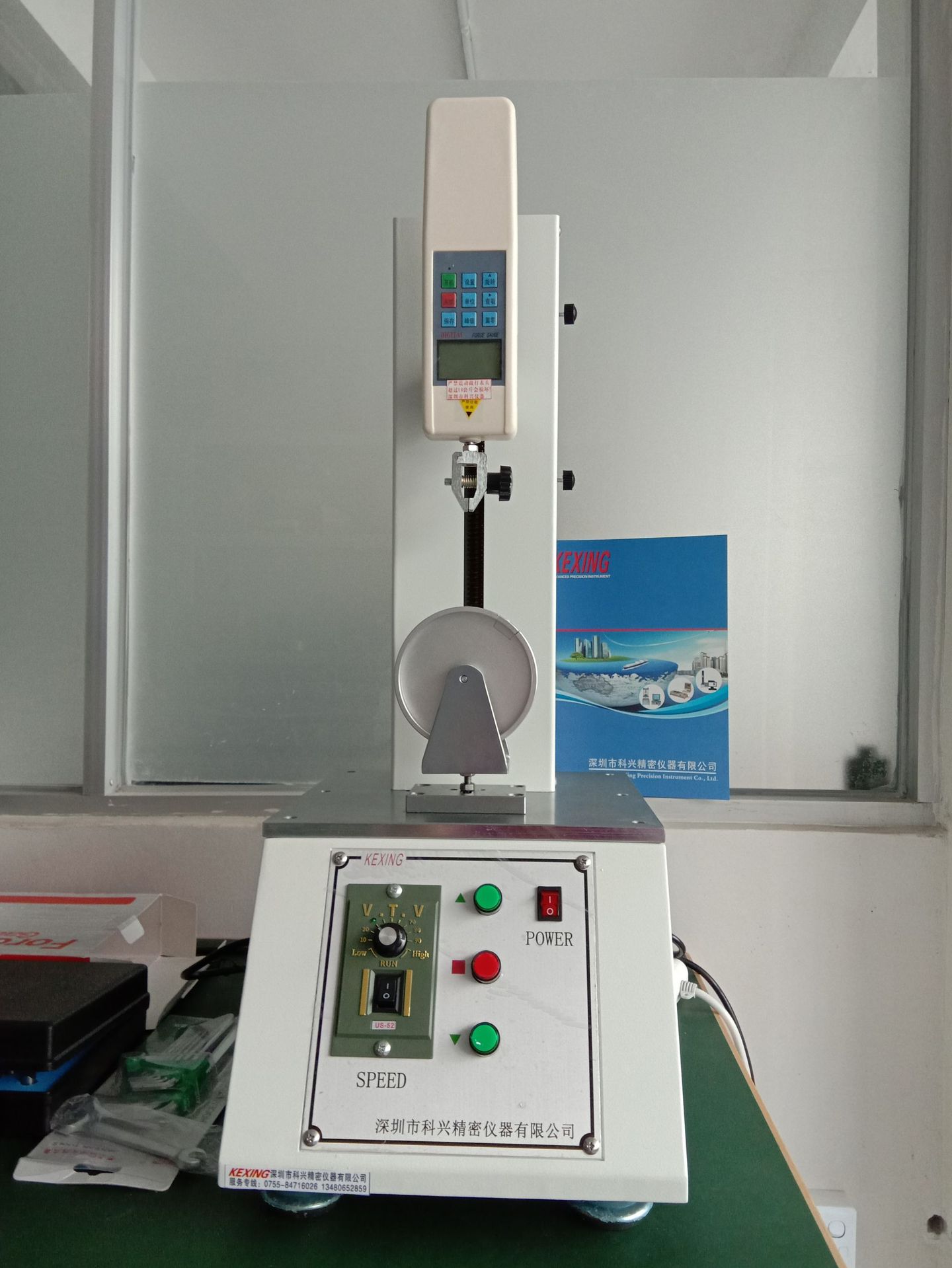 微电脑控制塑料材料拉力试验机 单柱编织袋编织布电子拉力测试仪