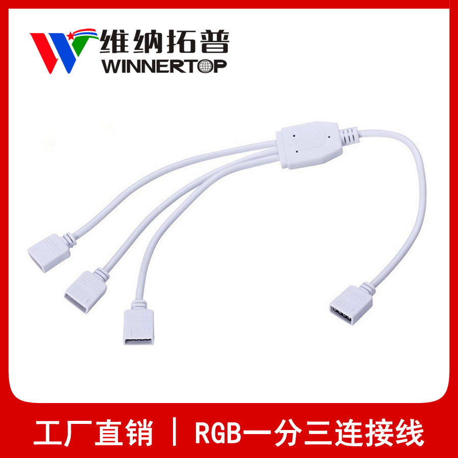 12V RGB Light belt Three line One Trailer Two 4pin Connecting line RGB 1 of 4 Light belt parts factory