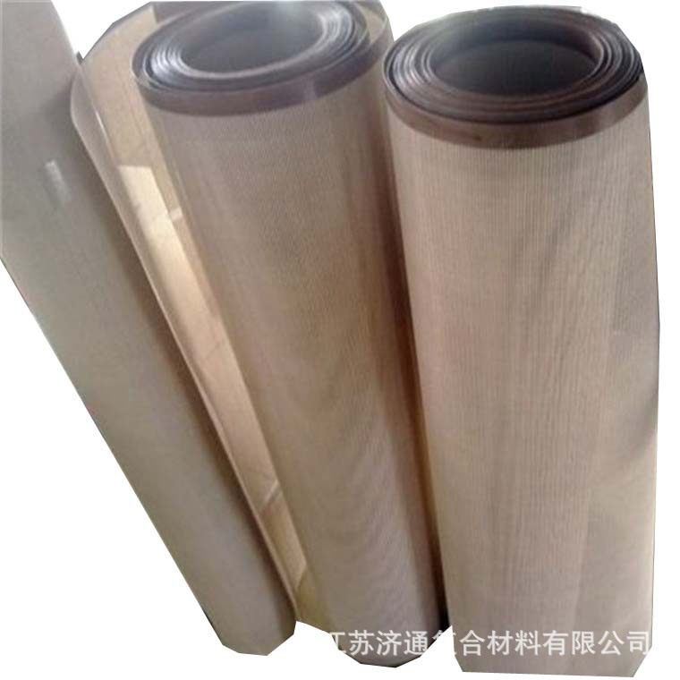 厂家直销 四氟乙烯网格 黄色 网带烘干 透气效果好 干燥速度快